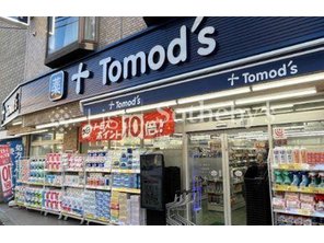 ドラッグストア