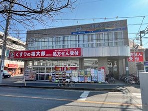 ドラッグストア