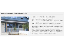 構造・工法・仕様