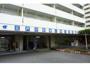 幼稚園・保育園