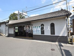 駅