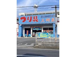 ショッピングセンター