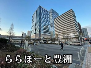 ショッピングセンター