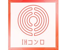 発電・温水設備