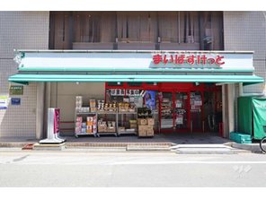 ショッピングセンター