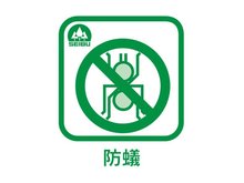 構造・工法・仕様