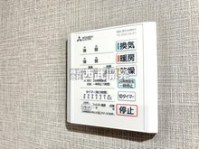 冷暖房・空調設備