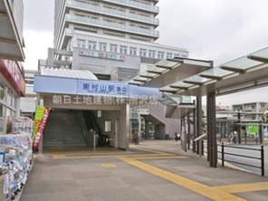 駅