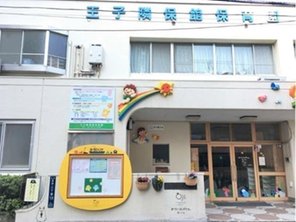 幼稚園・保育園