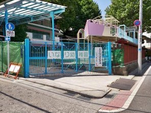 幼稚園・保育園