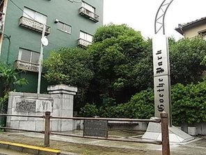 その他環境写真