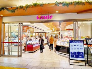 ショッピングセンター