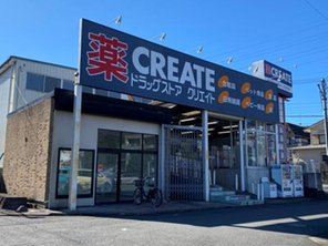 ドラッグストア