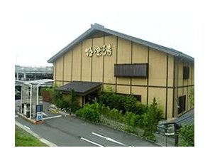 その他環境写真