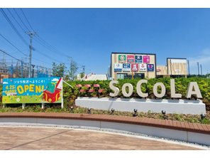 ショッピングセンター