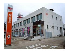 郵便局
