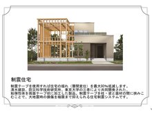 構造・工法・仕様