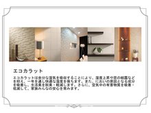 構造・工法・仕様