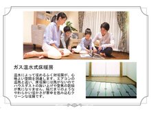 冷暖房・空調設備