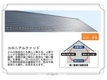 構造・工法・仕様