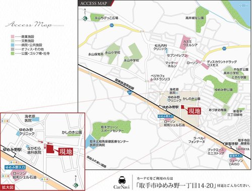 現地案内図