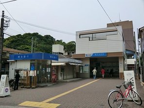 駅