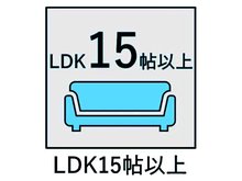 構造・工法・仕様