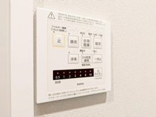 冷暖房・空調設備