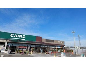 ホームセンター