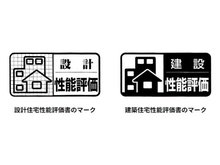 構造・工法・仕様