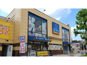 ホームセンター