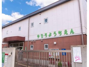 幼稚園・保育園