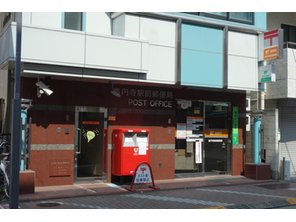 郵便局