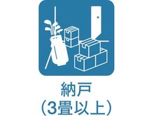 構造・工法・仕様