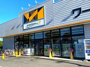 ショッピングセンター