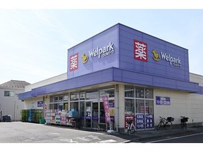 ドラッグストア