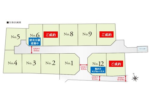 全体区画図