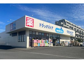 ドラッグストア