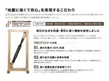 構造・工法・仕様