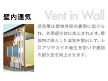 構造・工法・仕様