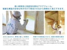 構造・工法・仕様