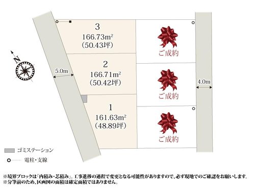 全体区画図