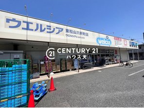 ドラッグストア