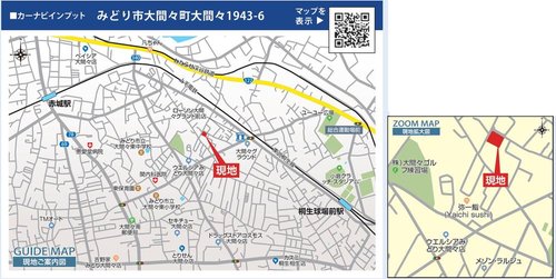 現地案内図