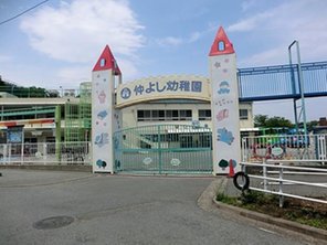 幼稚園・保育園