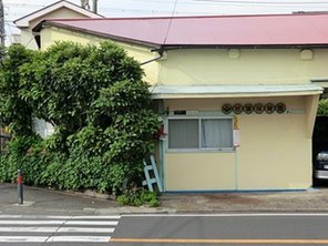 幼稚園・保育園