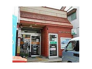 郵便局