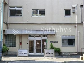 幼稚園・保育園