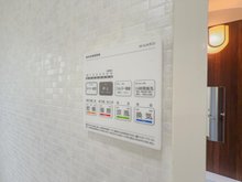 冷暖房・空調設備