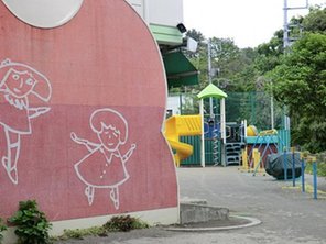 幼稚園・保育園